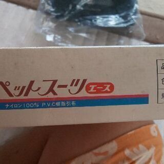 ☔️雨カッパ🥳レインコート💞💞💞の画像