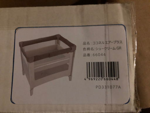 ①ココネルエアープラス②ローズラジカル