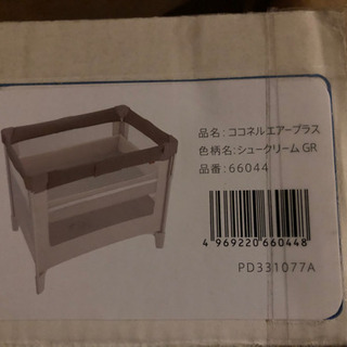 ①ココネルエアープラス②ローズラジカル
