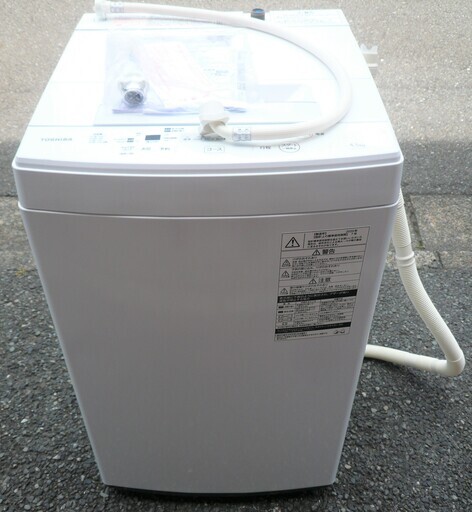 ☆東芝 TOSHIBA AW-45M7 4.5kg 全自動電気洗濯機 マジックドラム◆2020年製・3本のシャワーでしっかり洗う！パワフル洗浄