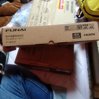 【値下げ】フナイ テレビチューナーの画像