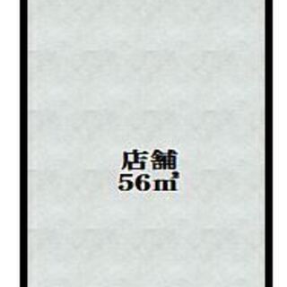 松原市岡３丁目店舗