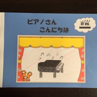 子供のための音楽リトミックの画像