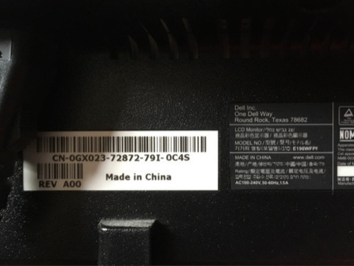 Dell デル　モニター　３つセット　
