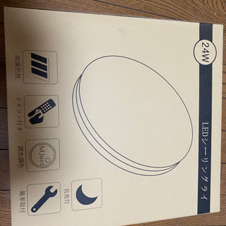 LEDソーリングライト　24Wの画像