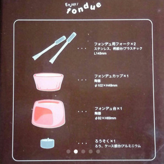 フォンヂュヒータの画像