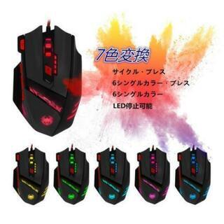 GAMING MOUSE