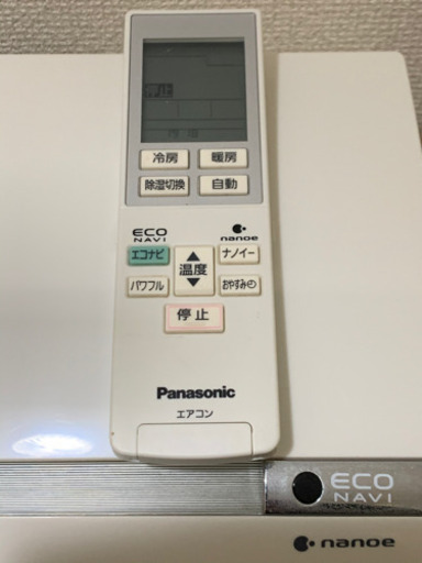 ?絶品お買得‼️6畳用❗️取付込❗️PayPay可❗️Panasonicエアコン