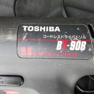 コードレスドライバドリル　TOSHIBA　BV-90Bの画像