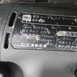 コードレスドライバドリル　TOSHIBA　BV-90Bの画像