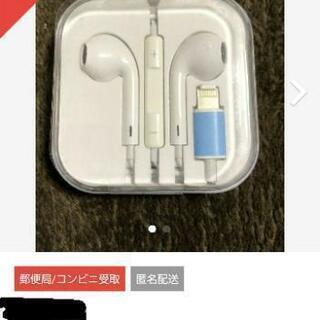 イヤホン25個