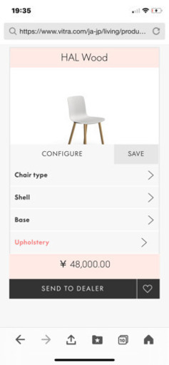 Vitra. ダイニングテーブル美中古品　なんと定価の90%OFF！！
