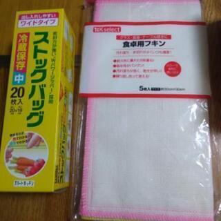 キッチン　９点セットの画像