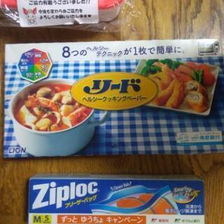 キッチン　９点セットの画像