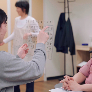 ★40～50代の福祉・介護職に興味のある方注目★家にいながら参加可能！【6/24(水) 18:00～ オンライン採用説明会開催】～介護業界で毎年200％成長している会社です～　※山梨県甲府市エリアの画像