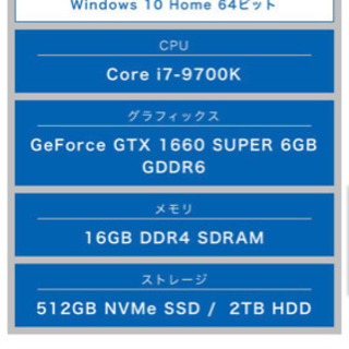 動画編集者向け ドスパラ　BTO レイトック　モニター　マウス　キーボード　スピーカー付きの画像