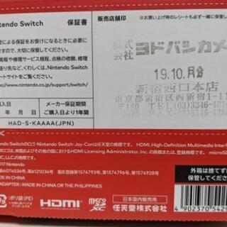 Nintendo Switch　本体の画像