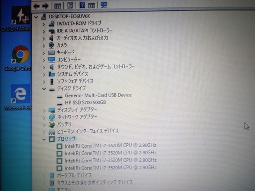 新品SSD500GB　corei7 DELL VOSTRO2520ベース　フルカスタム