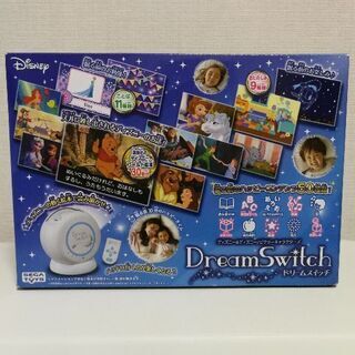 ドリームスイッチ　数回のみ使用　美品