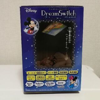 ドリームスイッチ　数回のみ使用　美品