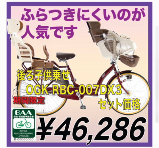 受付中止