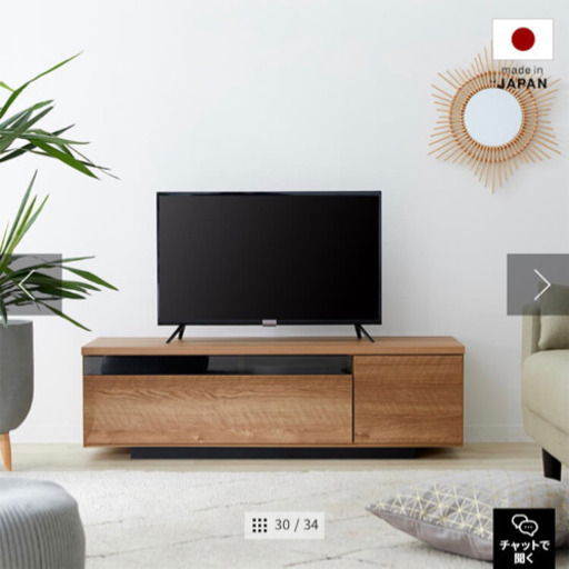 テレビ台