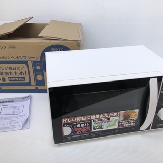 新品未使用　ZEPEAL ゼピール 電響社　AR-G18H　ヘル...