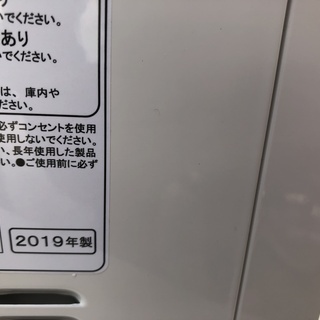 新品未使用　ZEPEAL ゼピール 電響社　AR-G18H　ヘルツフリー単機能電子レンジ 　2019年製 の画像