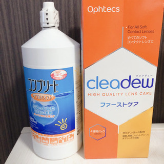 【新品未開封】コンタクトレンズ保存液
