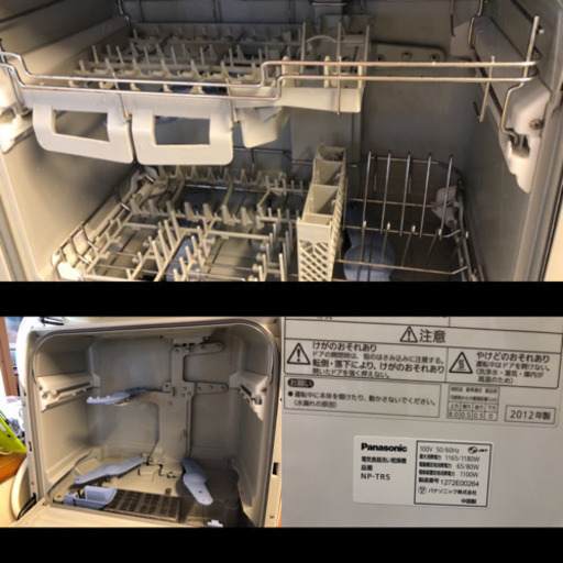 食器洗い乾燥機