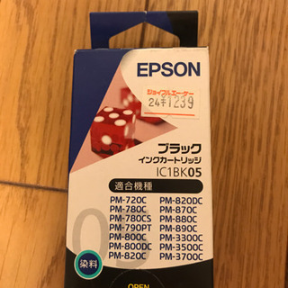 プリンターインク