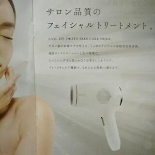 SOLD OUT新品未使用大人気ミュゼ光脱毛器!!最