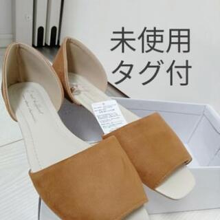 (未使用) フラットシューズ M