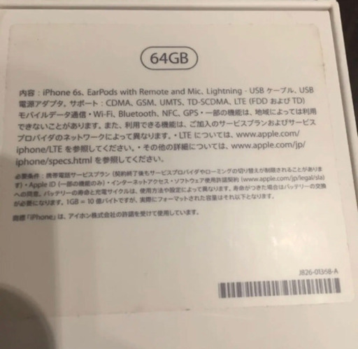 iPhone6s 64G