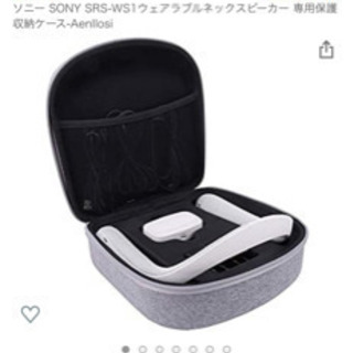 SONY SRS-WS1 ケース カバー
