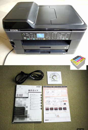 EPSON FAX WiFi ADF付両面印刷　A3複合機　PX-1700F 中古良好