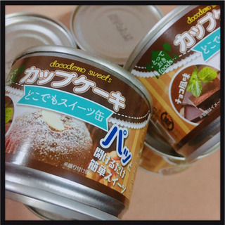 [国内製造✧︎トーヨーフーズ]どこでもスイーツ缶 9缶 カップケ...