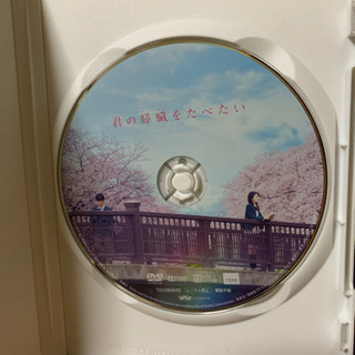 本日限定価格❣️君の膵臓をたべたい🎉DVD🎉の画像