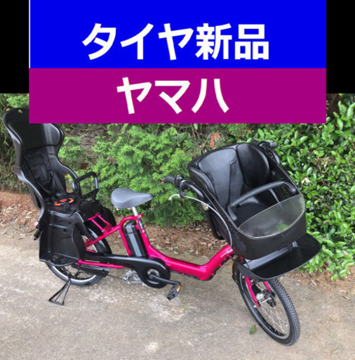 ✳️X02S電動自転車C18H✴️ヤマハ🚲20インチ🌟長生き8アンペア📣