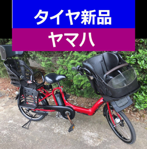 ♠️k02N電動自転車C24R❤️ヤマハキッス♣️超高性能♦️20インチ?12 アンペア?