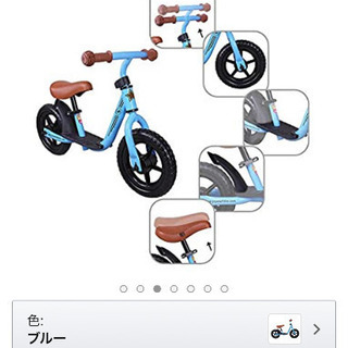 《新品》キックバイクの画像