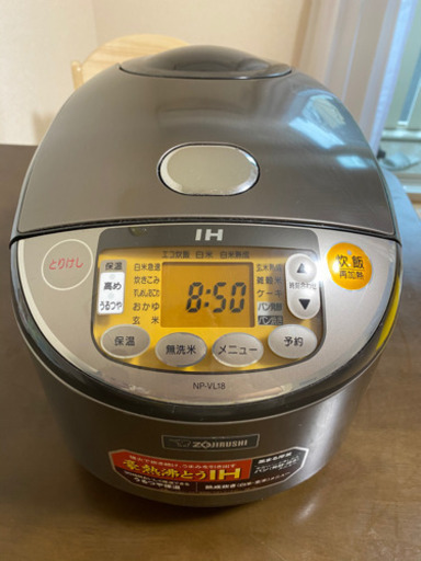象印ZOJIRUSHI IH炊飯器