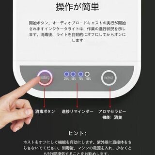 多機能ポータブルUV消毒機 二重紫外線滅菌  携帯電話 メガネ 化粧品 ジュエリー 現金 小物にの画像