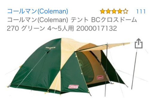 コールマン　テント4人用+マット