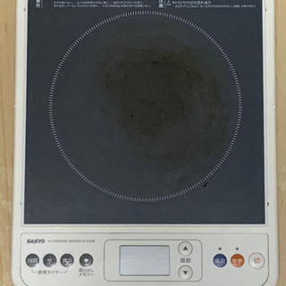【SANYO】IH調理器【三洋電機】