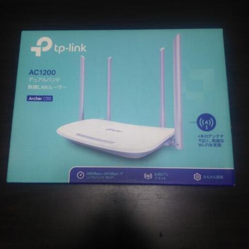 美品 TP-link AC1200 デュアルバンド 無線LAN