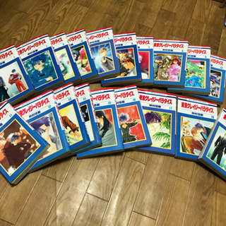 東京クレイジーパラダイス1〜19 全巻