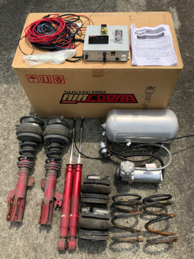 エアサスキット