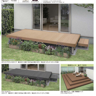 カーポート、ウッドデッキ、物置、立水栓など売ります！の画像