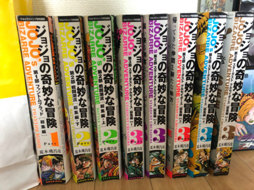 【値下げしました】ジョジョの奇妙な物語　セット販売
